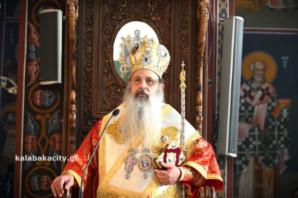 Το πρόγραμμα λειτουργιών του Μητροπολίτη Σταγών και Μετεώρων κ.κ Θεοκλήτου