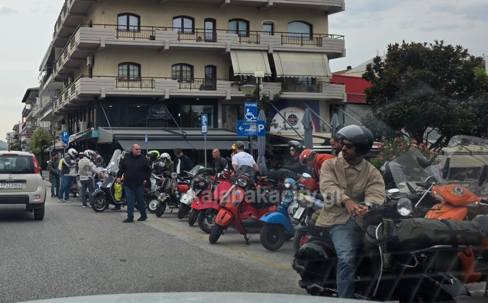 Pindos Vespa Ride – Zagori 2026 – Ξεκίνησαν από το cafe MIKEL Καλαμπάκας οι βέσπες για την συνάντηση