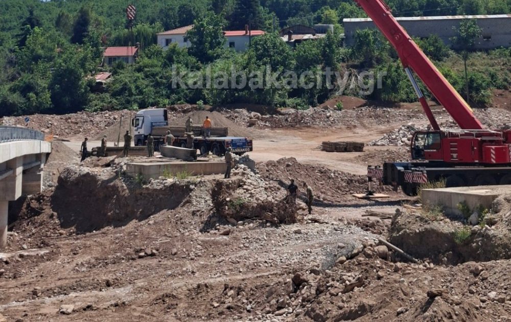 Κλεινοβός: Απομακρύνθηκε η γέφυρα Bailey – Σε κυκλοφορία η νέα μόνιμη γέφυρα