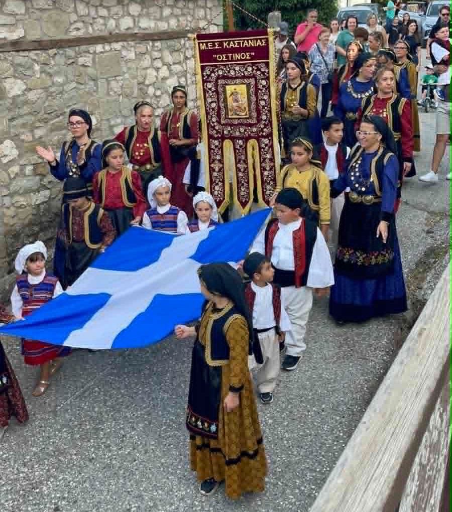 Ο Σύλλογος Καστανιάς “Ο ΣΤΙΝΟΣ” στις εκδηλώσεις εορτασμού της Αγίας Παρασκευής