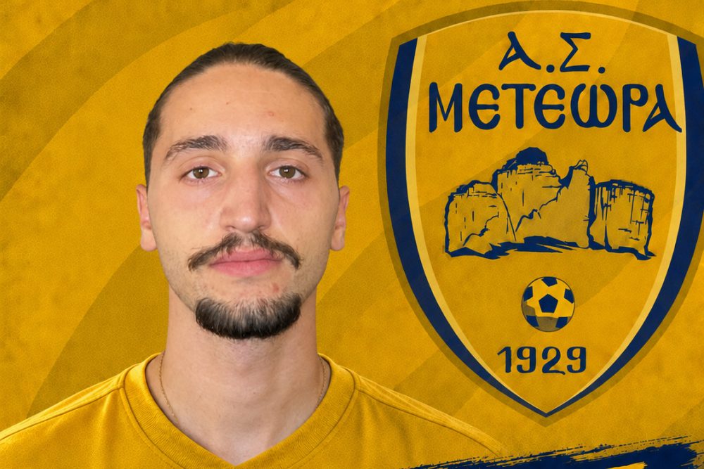 Στον Α.Σ Μετέωρα ο Νίκος Κανελλόπουλος