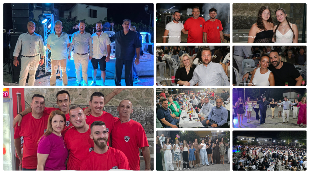 Με μεγάλη επιτυχία το παραδοσιακό γλέντι στον Γάβρο Καλαμπάκας