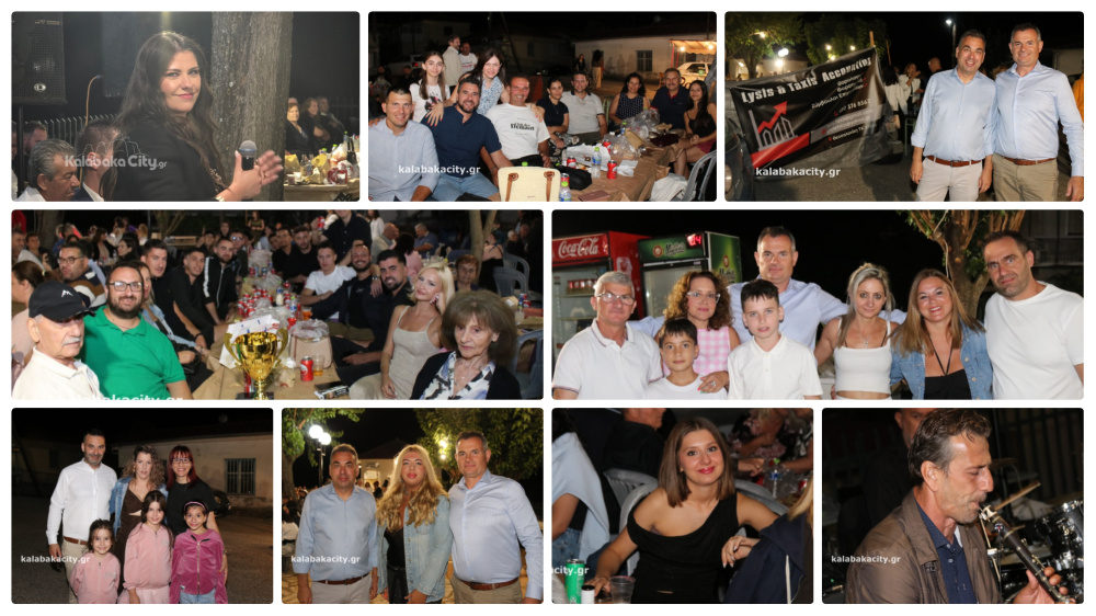 Με μεγάλη επιτυχία το Πανηγύρι της Παναγίας στο Σκεπάρι Καλαμπάκας