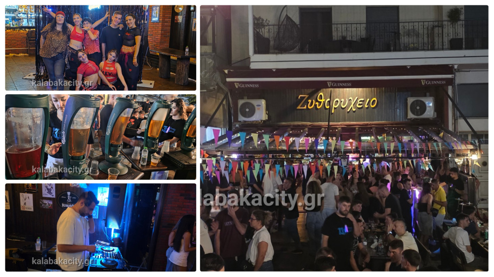 Ζυθορυχείο: Ξεκίνησε το διήμερο 13ο Beer Festival στην Καλαμπάκα