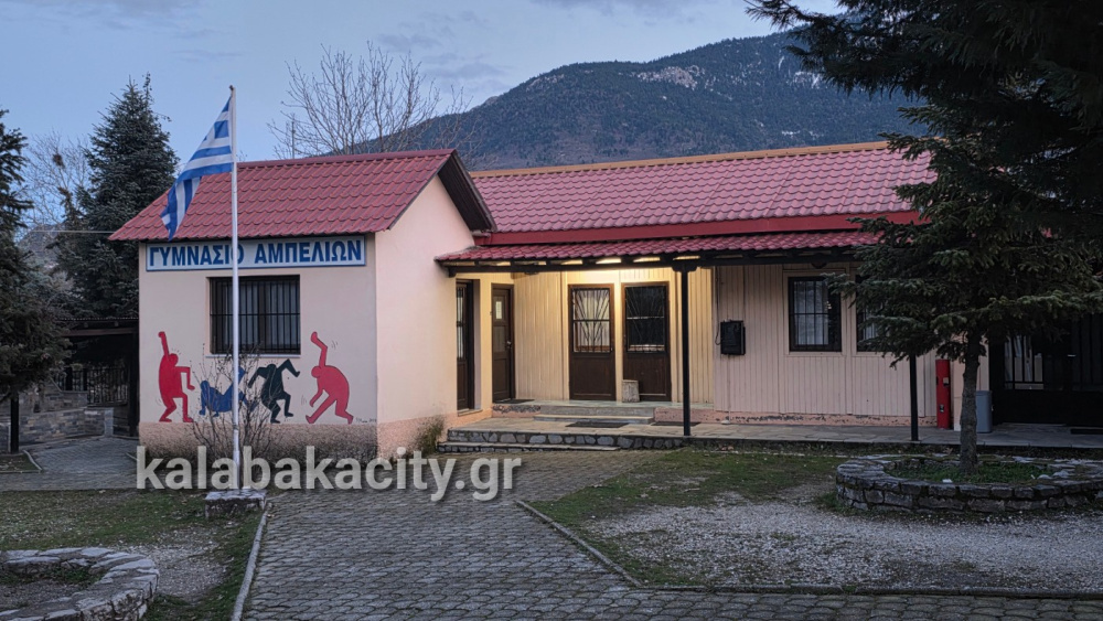 Σημαντική προσφορά της Ιεράς Μονής Βαρλαάμ στο Γυμνάσιο Αμπελιών