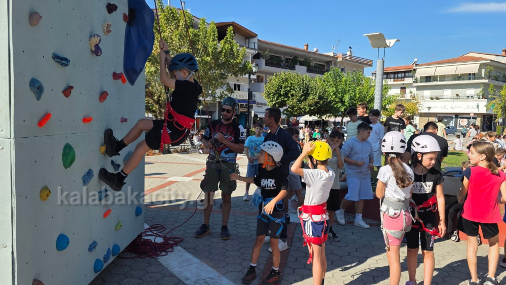 37η Πανελλήνια Αναρριχητική Συνάντηση: Η αναρρίχηση συναντά τα παιδιά στην Καλαμπάκα