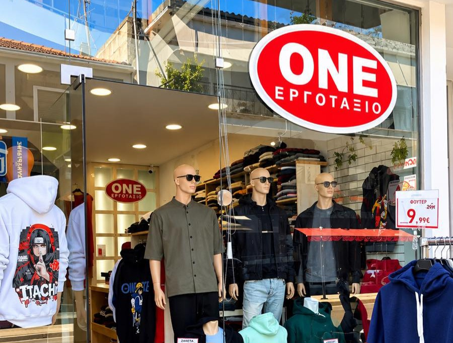 Ελληνικά Φουτερ και Φόρμες  10€ στο ONE ΕΡΓΟΤΑΞΙΟ της Καλαμπάκας