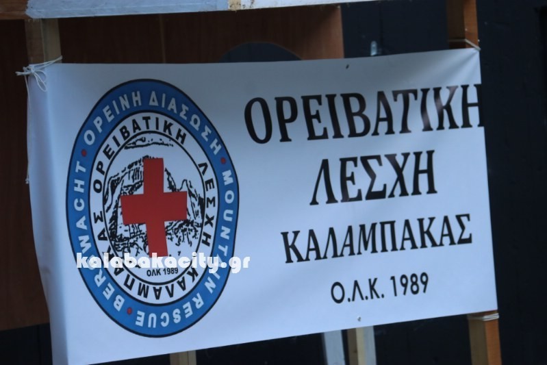 Πεζοπορία στην Ιερά Μονή Στομίου στην Κόνιτσα θα πραγματοποιήσει η Ο.Λ.Κ. στις 13/09