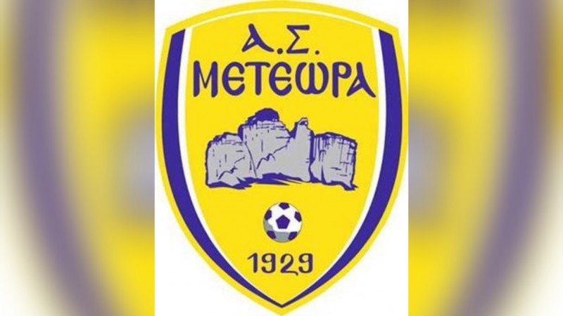 Α.Σ Μετέωρα – Φιλικό με την ομάδα του Πορταϊκού