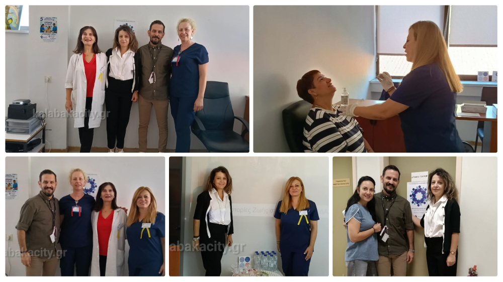 Καλαμπάκα: Σε εξέλιξη σήμερα η δράση για εθελοντές δότες μυελού των οστών στο Κέντρο Υγείας Καλαμπάκας