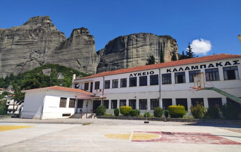 ΓΕΛ Καλαμπάκας: Ευχαριστήριο προς τον Μητροπολίτη κ.κ. Θεόκλητο