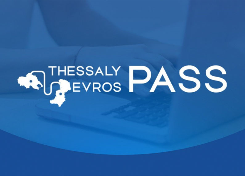 Thessaly Evros Pass 2026: Άνοιξε η πλατφόρμα για την υποβολή αιτήσεων μέχρι τις 28 Σεπτεμβρίου