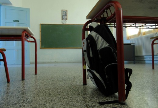 π. Νικόλαος Σ. Χαρίσης – Πολιτισμικό υπόβαθρο των Θρησκευτικών στο Δημόσιο Σχολείο