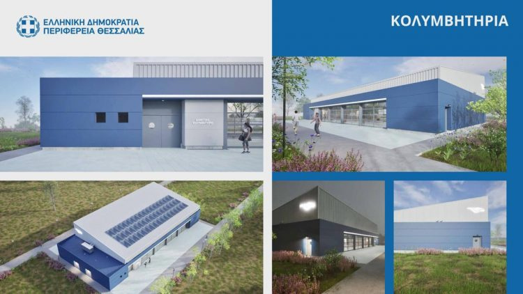 Υπογραφές για έξι κολυμβητήρια στη Θεσσαλία – Σε αναμονή της Καλαμπάκας