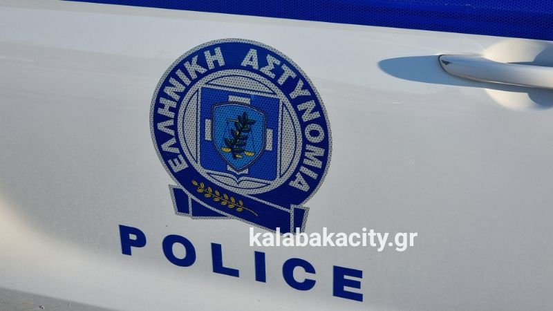 Συλλήψεις σε Τρίκαλα και Πύλη – 21χρονος οδηγούσε χωρίς δίπλωμα και 25χρονος αναζητούνταν με ευρωπαϊκό ένταλμα